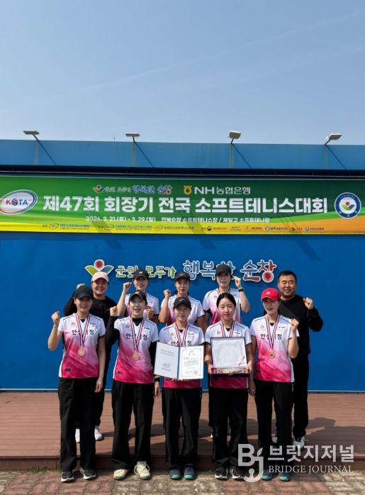안성시청 소프트테니스팀, 제47회 회장기 전국대회 ‘전 종목 메달’ 쾌거