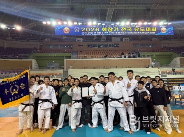 금호중·경북휴먼테크고 유도부