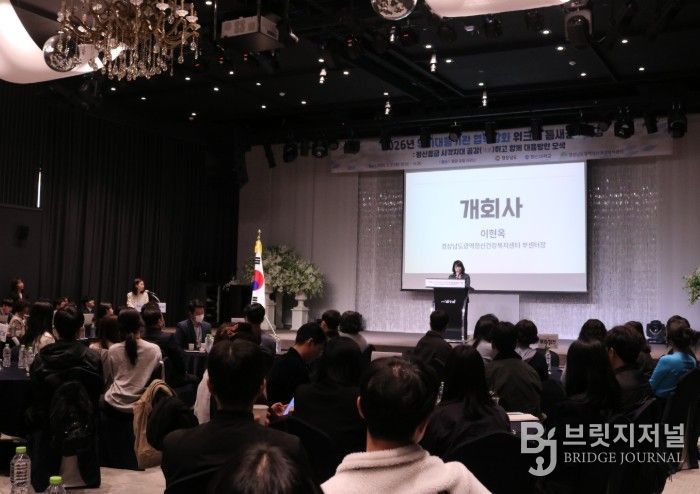 2026년 정신응급 위기 대응 기관 협력 강화 워크숍