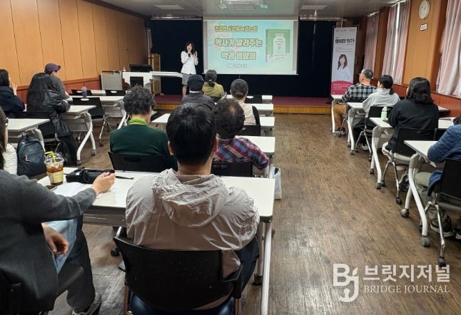 일상 속 문화나들이 약사 염혜진 작가와의 만남