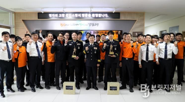 전남소방, ‘강하고 참된’ 베테랑 선발... 강진소방서, 1분기 우수직원 표창