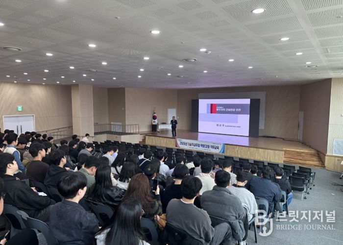 7급 이하 기술직공무원 역량강화 직무교육