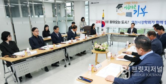 31일 시립도서관 강당에서 2026년도 제1차 정기이사회가 개최되고 있다.