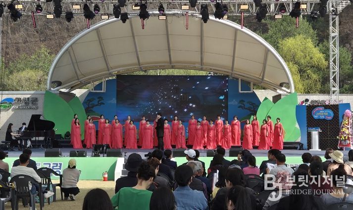 창녕군여성합창단이 가야문화권 합창페스티벌 무대에서 공연을 하고 있다.