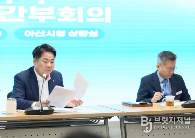 확대간부회의 진행