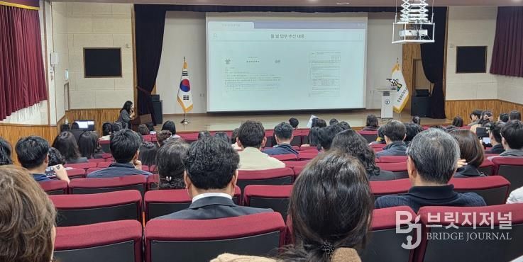 청주교육지원청 “학기초 바로쓰는 기초학력 지원 실무 연수” 운영