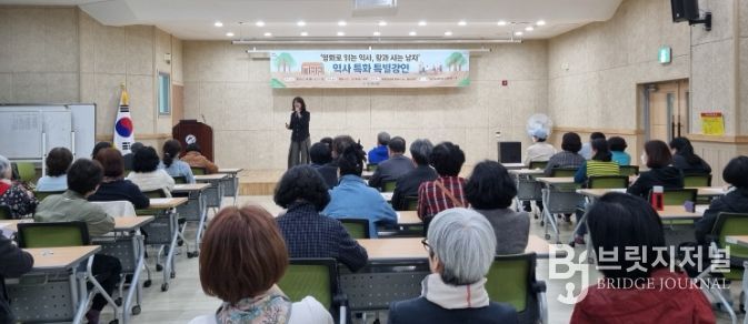 ‘영화로 읽는 역사, 왕과 사는 남자’ 강연
