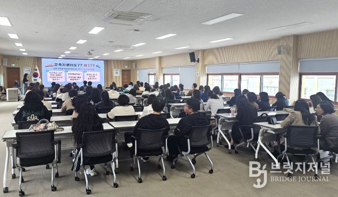 전주다움교육과정협의회