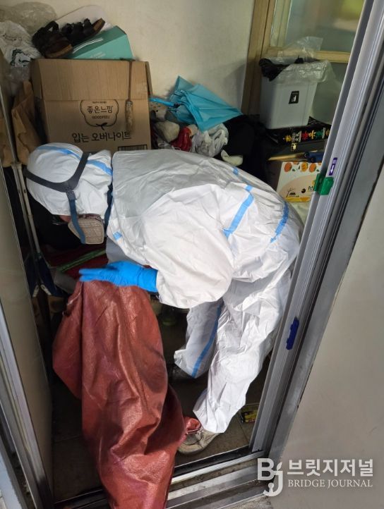 부산 북구, 민관협력 『비움으로 희망을 채우는 클린하우스』