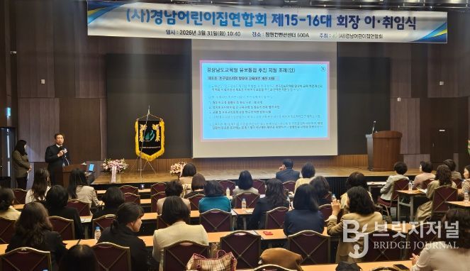 노치환 유보통합특위 위원장, 보육 현장 소통 행보