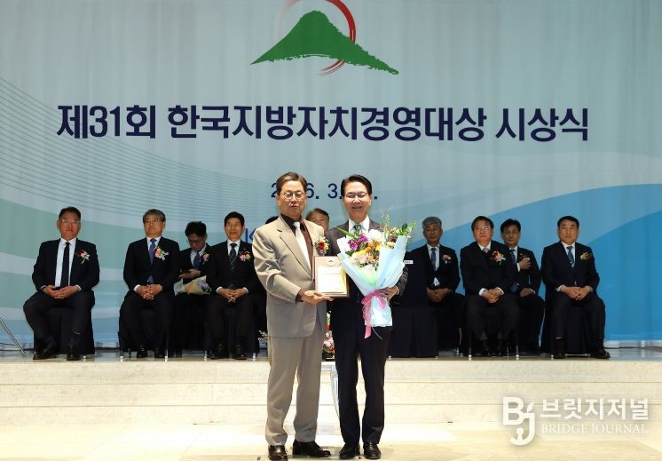 고창군, 한국지방자치 경영대상-관광산업대상 수상