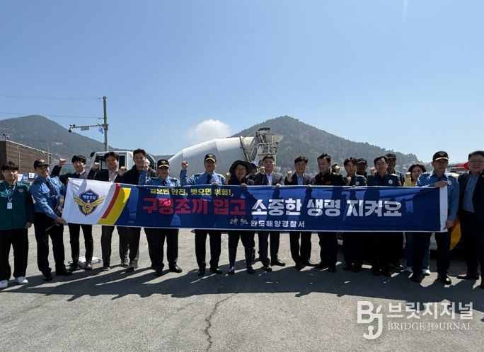 청산도 슬로걷기 축제 맞아 여객선 안전관리 강화