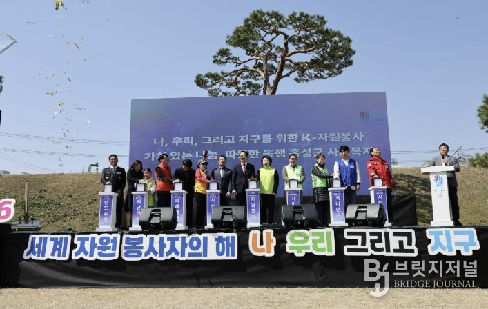 홍성에 몰아친 나눔 물결...‘자원봉사 V-웨이브’ 호응