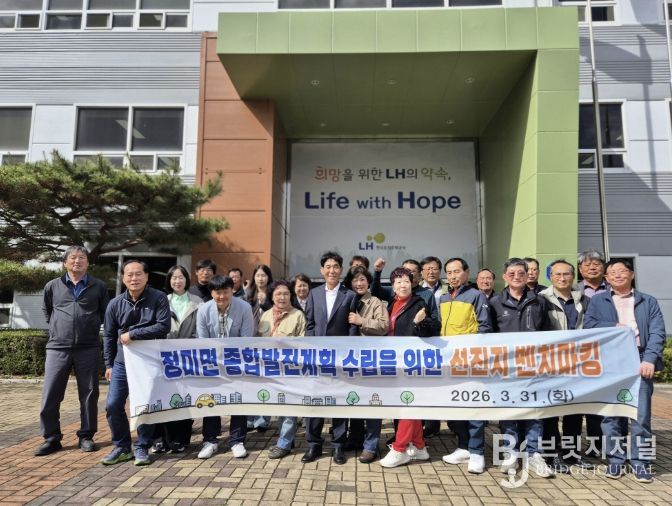 정미면 우수사례 벤치마킹(고덕)