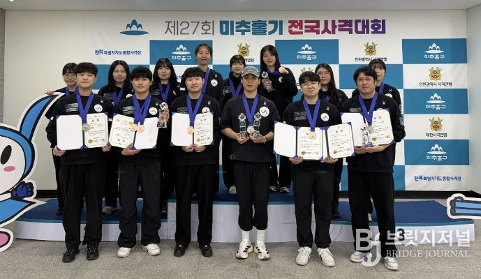 서산시청 사격팀이 제27회 미추홀기 전국사격대회 메달 획득을 기념했다.