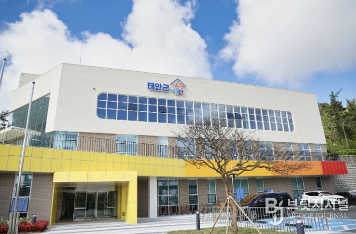 태안군가족센터 전경.