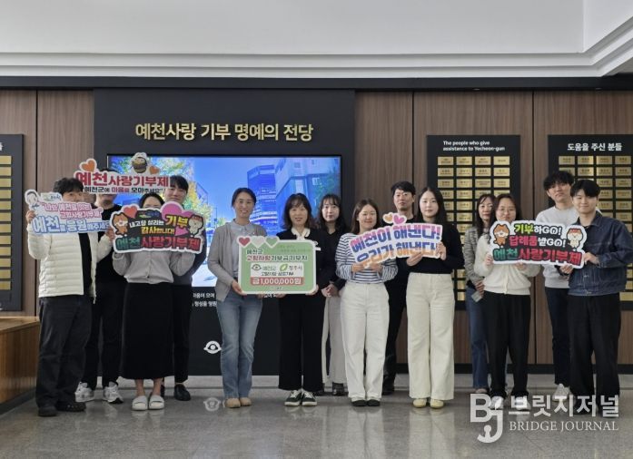 예천군-청주시, 고향사랑기부 품앗이로 지역경제 활력