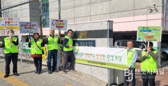 도봉구 쌍문1동 청소년지도위원들이 학교폭력예방 캠페인을 벌이고 있다
