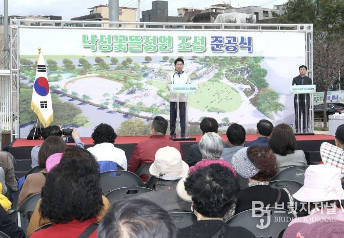 낙성꽃뜰정원 준공식에서 축사를 전하는 박준희 관악구청장