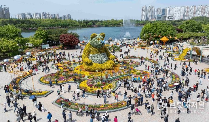 고양국제꽃박람회