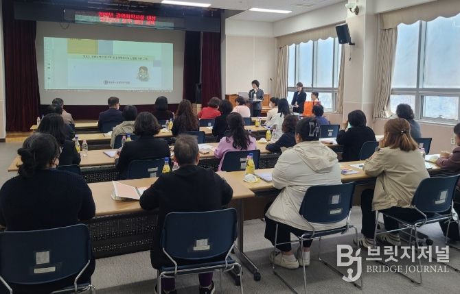 감염취약시설 교육