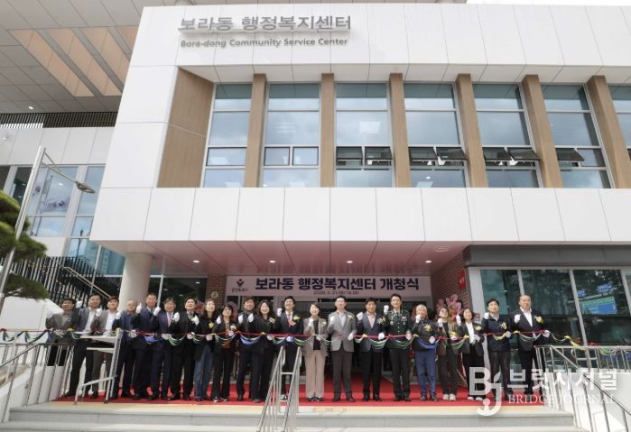 이상일 용인특례시장이 31일 보라동행정복지센터 개청식에서 시민들과 테이프 커팅을 하고 있다