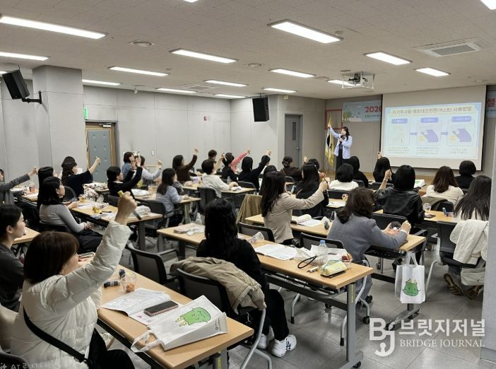 수지구보건소에서 열린 안심학교 설명회 모습