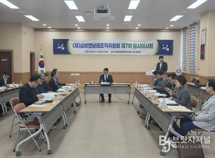 홍보 및 자문 사진