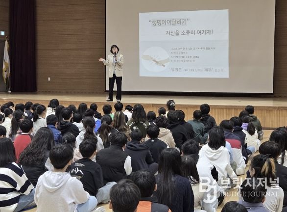 청소년 대상 생명지킴이 교육 사진