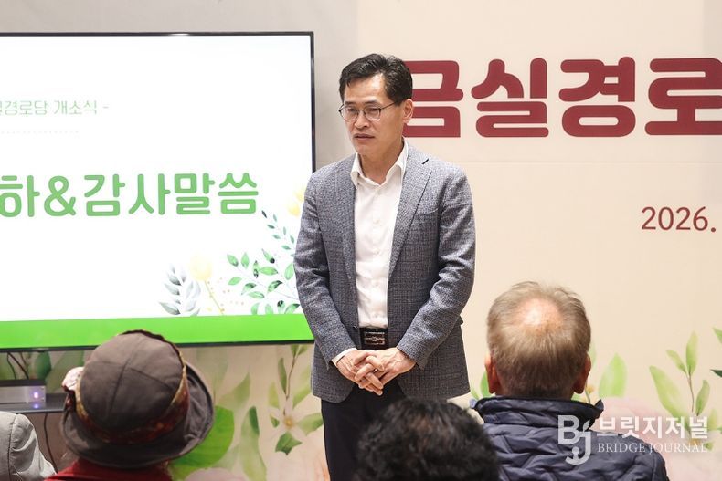 31일 열린 ‘금실경로당’ 개소식에서 인사말 중인 이기재 양천구청장