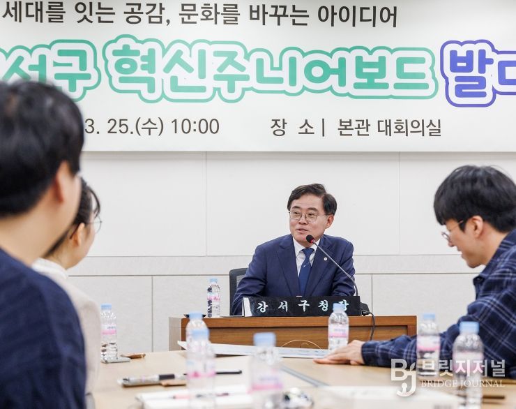 진교훈 강서구청장이 발대식에 참여해 인사말 하는 모습