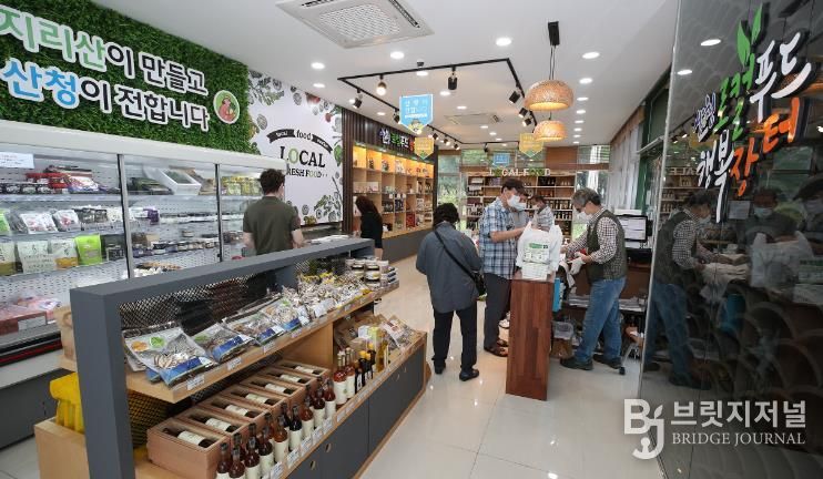 산청군, 로컬푸드 행복장터 팝업스토어 운영