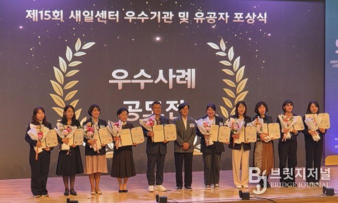 여성경제활동 지원 우수사례 ‘최우수상’ 수상