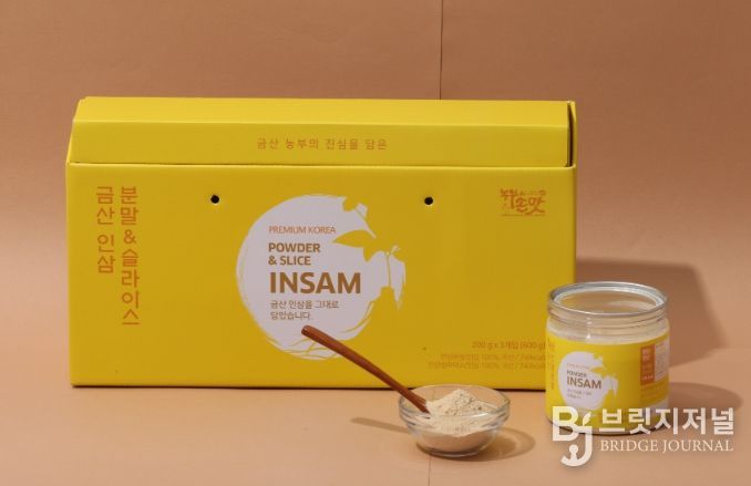 금산군농산물가공지원센터 인삼 분말 제품