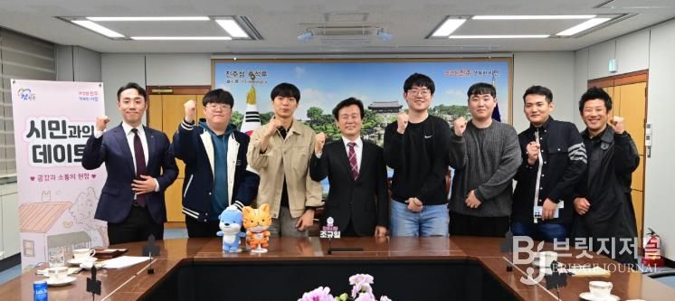 진주시, ‘e-스포츠 선도도시’ 위해 머리 맞대