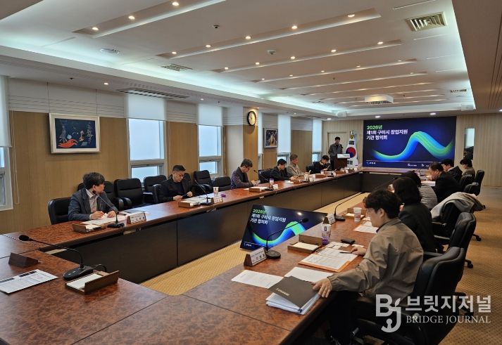 구미시, 창업지원기관 협의회로 ‘성장 사다리’ 구축