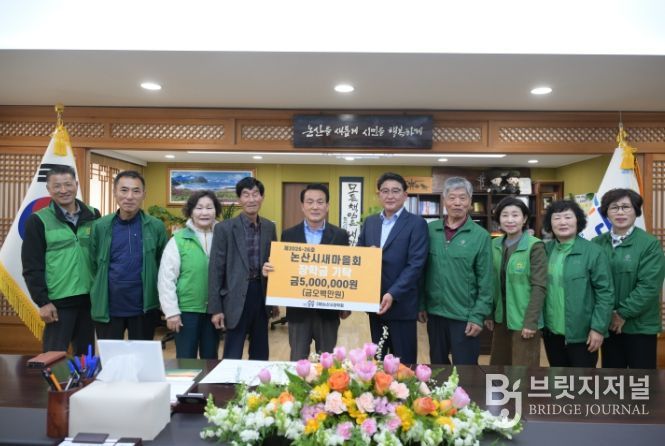 딸기축제 수익금으로 지역 인재 양성 지원