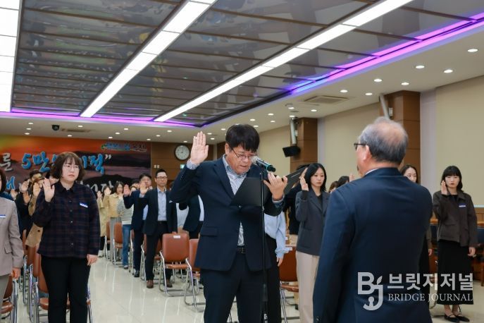 옥천군 공직자 친절행정 실천 결의대회