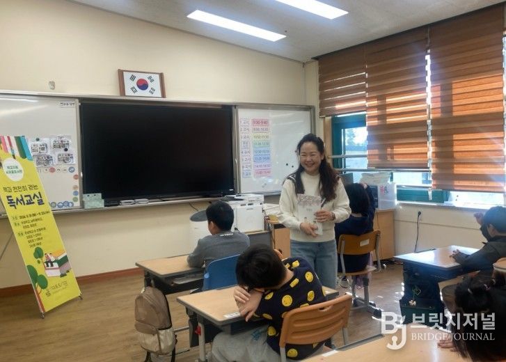 책과 천천히 걷는 독서교실