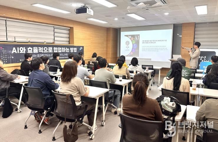 달서구, 청년창업지원센터‘생성형 AI 활용 특강’성료