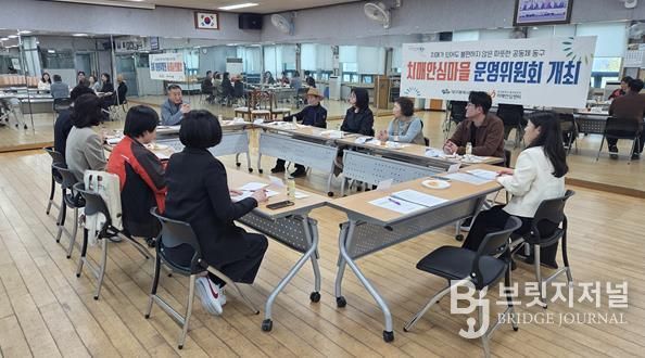 동구치매안심센터는 3월 한달간 ‘2026년 상반기 치매안심마을 운영위원회 회의’를 개최했다. 공산동 치매안심마을 운영위원회 사진