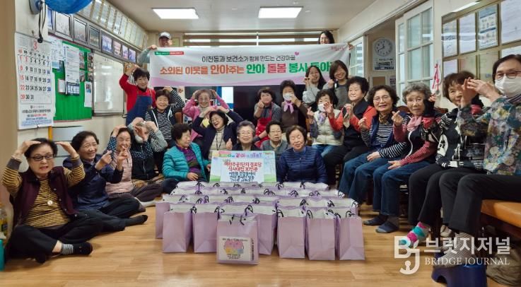 대구 남구보건소, 이천동 건강마을 2년차 본격 시동