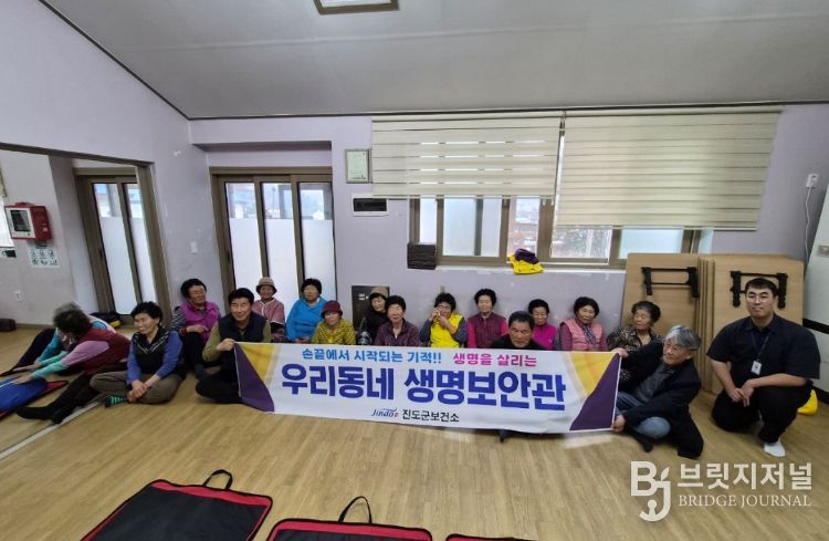 진도군-진도국민해양안전관, 찾아가는 심폐소생술 교육