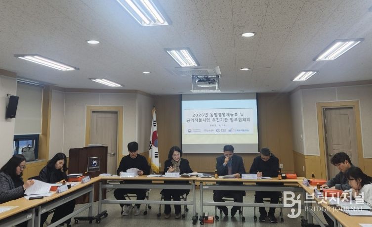 광양시·순천시·농관원·농어촌공사 업무협의회 개최