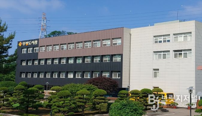 인천광역시교육청부평도서관