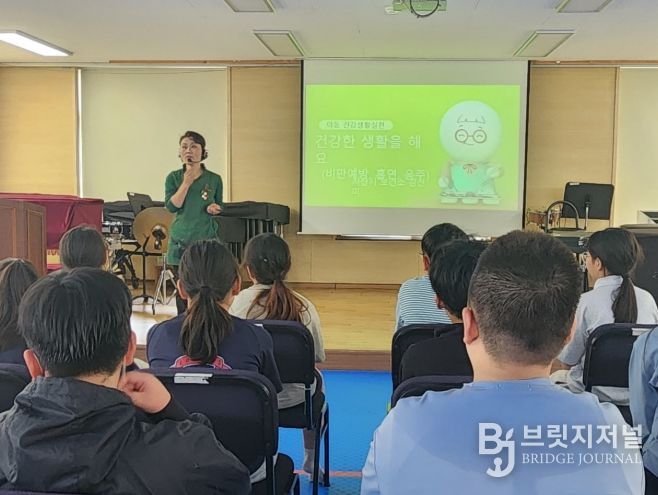 학생 건강생활실천 교육