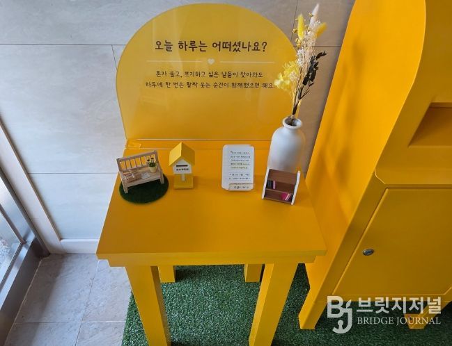 한서대학교 내 온기우편함 설치