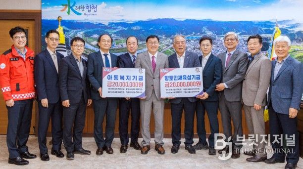 산림조합중앙회 및 7개 산림조합, 합천군에 성금 4천만원 쾌척