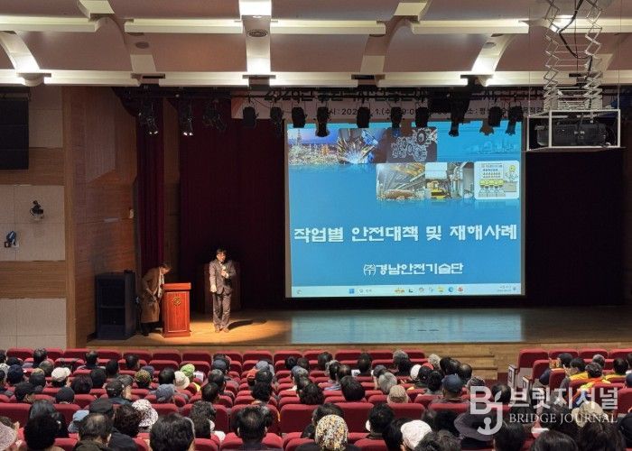 진주시, 공원녹지·산림분야 ‘산업안전 보건교육’ 실시