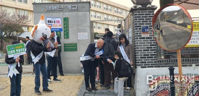 ‘신뢰받는 교육행정 위한’ 청렴 활동